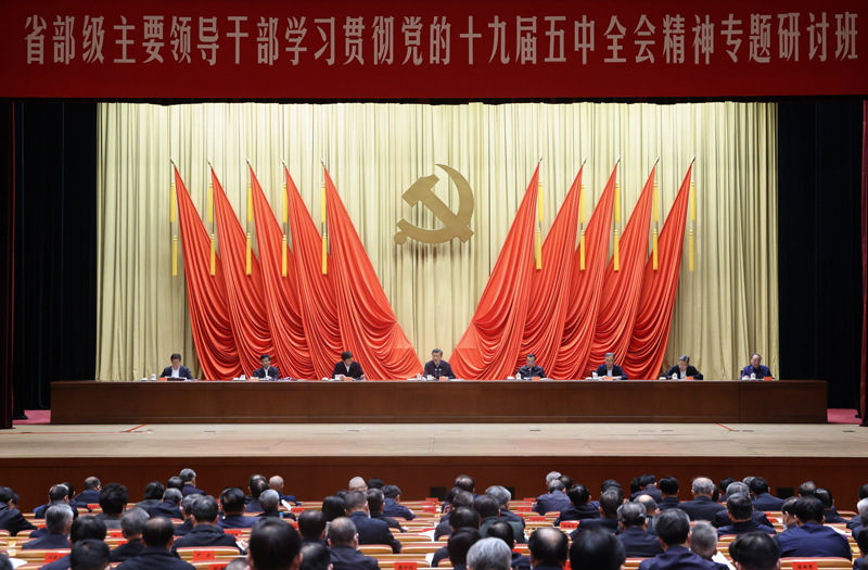 1月11日，省部級主要領導干部學習貫徹黨的十九屆五中全會精神專題研討班在中央黨校（國家行政學院）開班。中共中央總書記、國家主席、中央軍委主席習近平在開班式上發表重要講話。新華社記者 王曄 攝